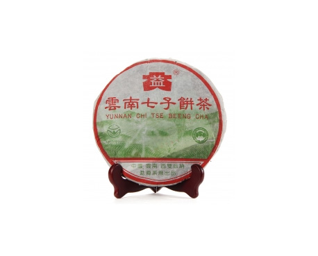 朔州普洱茶大益回收大益茶2004年彩大益500克 件/提/片